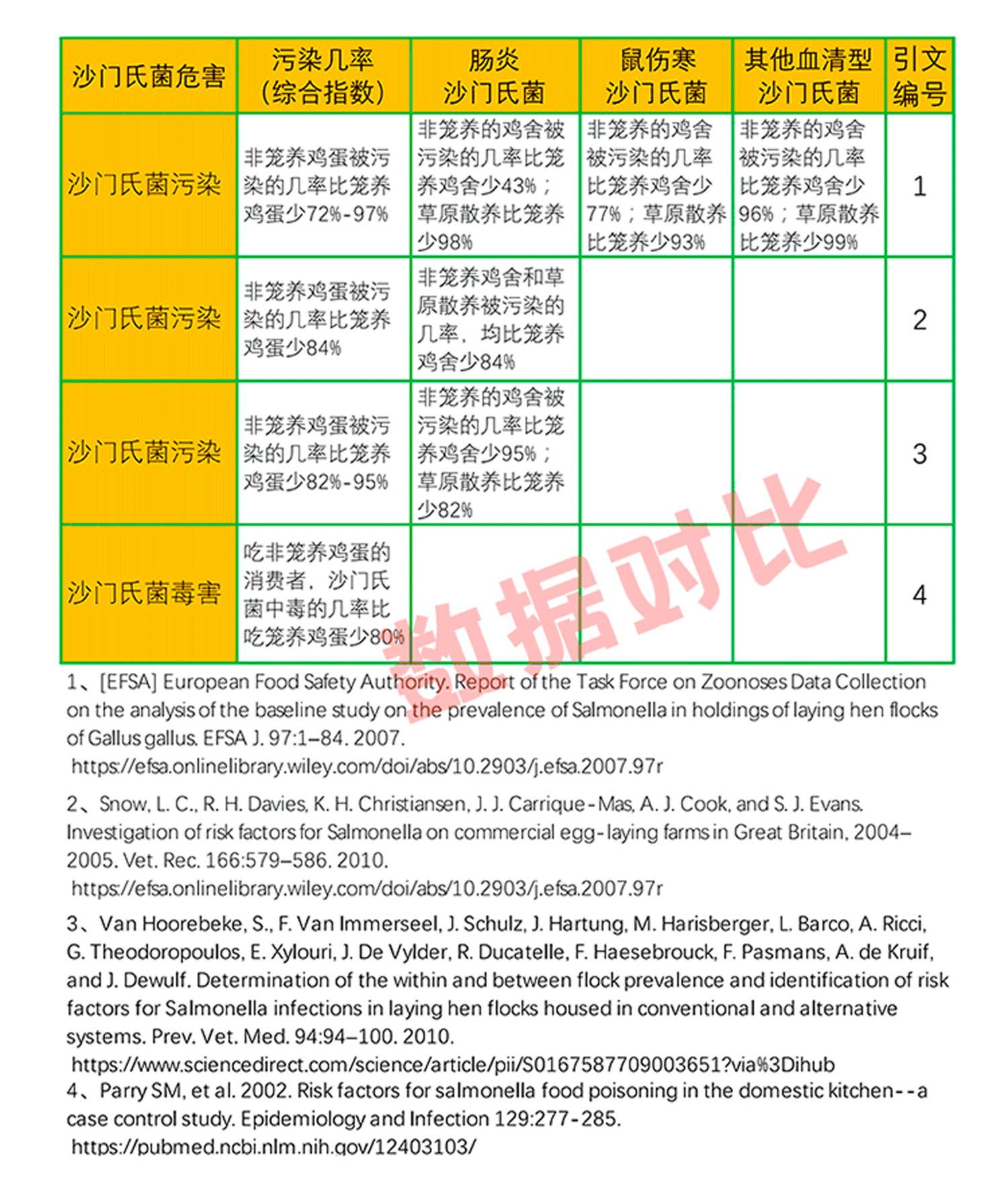 10枚镂空盒长m图_08.png